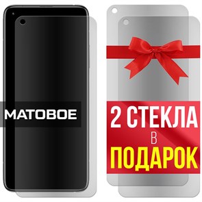 Комплект из 3-x защитных гибридных стекол МАТОВЫХ Krutoff для Xiaomi Mi 10T / 10T Pro