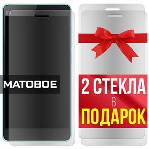 Комплект из 3-x защитных гибридных стекол МАТОВЫХ Krutoff для Xiaomi Mi 4c / 4i