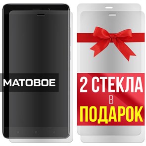 Комплект из 3-x защитных гибридных стекол МАТОВЫХ Krutoff для Xiaomi Mi 5S Plus