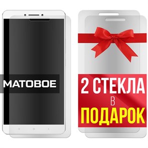 Комплект из 3-x защитных гибридных стекол МАТОВЫХ Krutoff для Xiaomi Mi Max