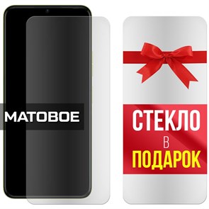 Комплект из 2-x защитных гибридных стекол МАТОВЫХ Krutoff для Tecno Spark 9 Pro Sport