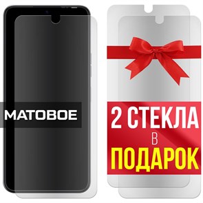 Комплект из 3-x защитных гибридных стекол МАТОВЫХ Krutoff для Tecno Pova 4 Pro