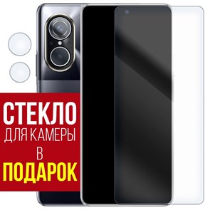 Стекло защитное гибридное Krutoff для Wiko 5G + защита камеры (2шт.)