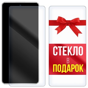 Комплект из 2-x защитных гибридных стекол Krutoff для Wiko 5G