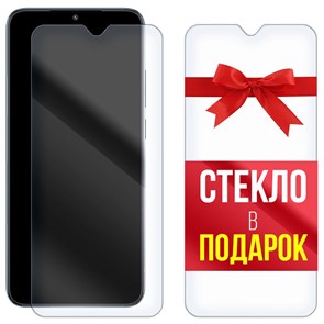 Комплект из 2-x защитных гибридных стекол Krutoff для Xiaomi POCO C50