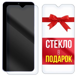 Комплект из 2-x защитных гибридных стекол Krutoff для Xiaomi POCO C55