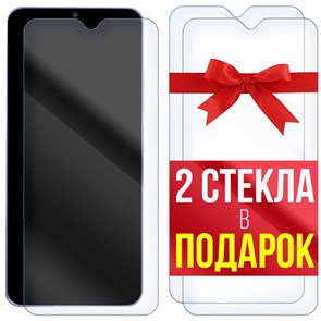 Комплект из 3-x защитных гибридных стекол Krutoff для Xiaomi POCO C55