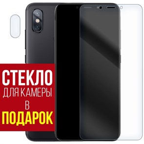 Стекло защитное гибридное Krutoff для Xiaomi Redmi A2 + защита камеры (2шт.)