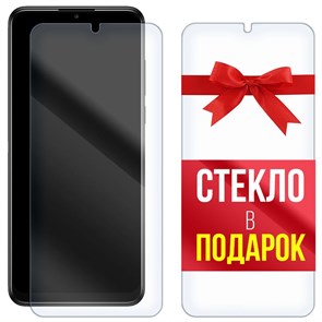 Комплект из 2-x защитных гибридных стекол Krutoff для Alcatel 3H Plus