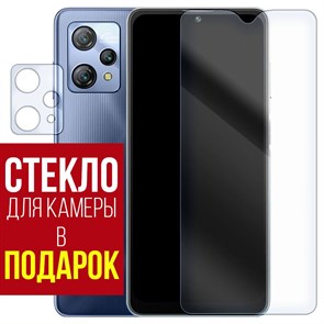 Стекло защитное гибридное Krutoff для BlackView A53 Pro + защита камеры (2шт.)