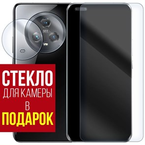 Стекло защитное гибридное Krutoff для Honor Magic 5 Pro + защита камеры (2шт.)