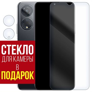 Стекло защитное гибридное Krutoff для Honor X7 + защита камеры (2шт.)