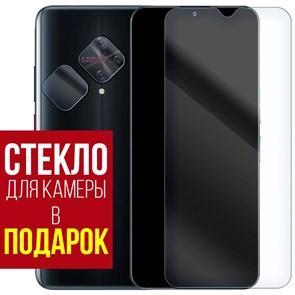 Стекло защитное гибридное Krutoff для Lets S1 Pro + защита камеры (2шт.)