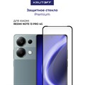 Стекло защитное Full Glue Premium Krutoff для Xiaomi Redmi Note 13 Pro 4G черное - фото 1011626