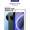 Стекло защитное Full Glue Premium Krutoff для Xiaomi Redmi A3 черное - фото 1011638