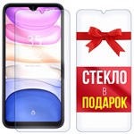 Комплект из 2-x защитных гибридных стекл Krutoff для ITEL A48 - фото 427966