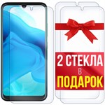 Комплект из 3-x защитных гибридных стекл Krutoff для ITEL Vision 1 - фото 427975