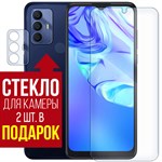 Стекло защитное гибридное Krutoff для TCL 305 + защита камеры (2 шт.) - фото 436583