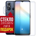 Стекло защитное гибридное Krutoff для ITEL A49 + защита камеры (2 шт.) - фото 436586