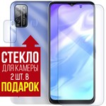 Стекло защитное гибридное Krutoff для ITEL Vision 1 Pro + защита камеры (2 шт.) - фото 436588