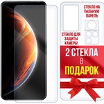 Комплект из защитных гибридное стекол Krutoff для INFINIX Zero X Pro перед / зад / камера - фото 437492