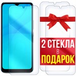 Комплект из 3-х защитных гибридных стекл Krutoff для INFINIX Smart 6 - фото 446364