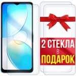 Комплект из 3-х защитных гибридных стекл Krutoff для INFINIX Hot 12i - фото 446374