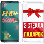 Комплект из 3-х защитных гибридных стекл Krutoff для INFINIX HOT 11 - фото 446382