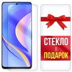Комплект из 2-x защитных гибридных стекл Krutoff для Huawei Nova Y90 - фото 446709