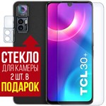 Стекло защитное гибридное Krutoff для TCL 30 Plus + защита камеры (2 шт.) - фото 446712