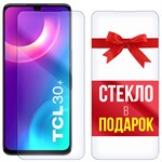 Комплект из 2-x защитных гибридных стекл Krutoff для TCL 30 Plus - фото 446713