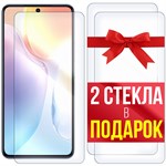 Комплект из 3-x защитных гибридных стекл Krutoff для Vivo X70 - фото 446718