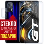 Стекло защитное гибридное Krutoff для Realme GT + защита камеры (2 шт.) - фото 454500