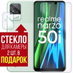 Стекло защитное гибридное Krutoff для Realme Narzo 50i + защита камеры (2 шт.) - фото 454505