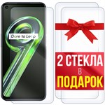 Комплект из 3-x защитных гибридных стекл Krutoff для Realme 9 5G - фото 454526