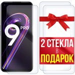 Комплект из 3-x защитных гибридных стекл Krutoff для Realme 9 Pro - фото 454530