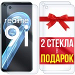 Комплект из 3-x защитных гибридных стекл Krutoff для Realme 9i - фото 454534