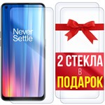 Комплект из 3-x защитных гибридных стекл Krutoff для OnePlus Nord CE 2 5G - фото 454562