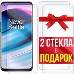 Комплект из 3-x защитных гибридных стекл Krutoff для OnePlus Nord N20 5G - фото 454565