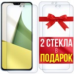 Комплект из 3-x защитных гибридных стекл Krutoff Vivo S12 - фото 454567