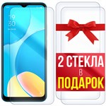 Комплект из 3-x защитных гибридных стекл Krutoff для OPPO A15s - фото 455055