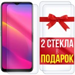 Комплект из 3-x защитных гибридных стекл Krutoff для OPPO A5 2020 / A9 2020 - фото 455060