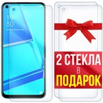 Комплект из 3-x защитных гибридных стекл Krutoff для OPPO A52 / A72 - фото 455061