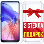 Комплект из 3-x защитных гибридных стекл Krutoff для OPPO A55 - фото 455064