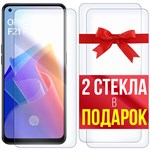 Комплект из 3-x защитных гибридных стекл Krutoff для OPPO F21 Pro 5G - фото 455070