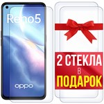 Комплект из 3-x защитных гибридных стекл Krutoff для OPPO Reno 5 - фото 455077