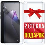 Комплект из 3-x защитных гибридных стекл Krutoff для OPPO Reno 8 Pro - фото 455083