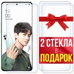 Комплект из 3-x защитных гибридных стекл Krutoff для OPPO Reno 8 Pro Plus - фото 455084