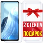 Комплект из 3-x защитных гибридных стекл Krutoff для OPPO Reno7 Z 5G - фото 455086