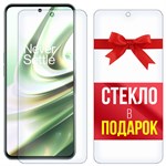 Комплект из 2-x защитных гибридных стекл Krutoff для OnePlus 10R - фото 456259